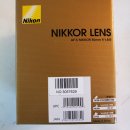 Nikon Nikkor AF-S Objektiv - 50 mm - F/1.8 - Nikon F