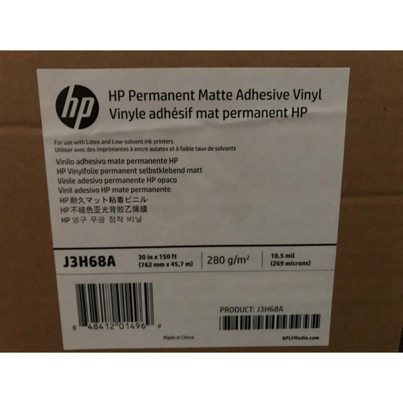 HP Permanent Matte Adhesive Vinyl 762mm x 45,7m (30in x150ft), 79,00
