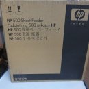 Papierzuführung HP 500 Blatt für LJ P300